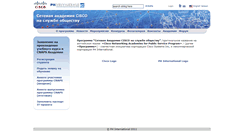 Desktop Screenshot of cnaps.ph-int.org