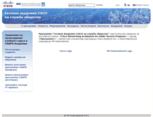 Tablet Screenshot of cnaps.ph-int.org