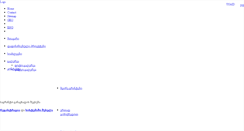 Desktop Screenshot of initiatives.ph-int.org