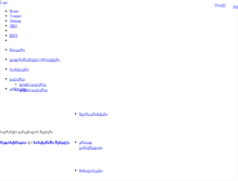 Tablet Screenshot of initiatives.ph-int.org